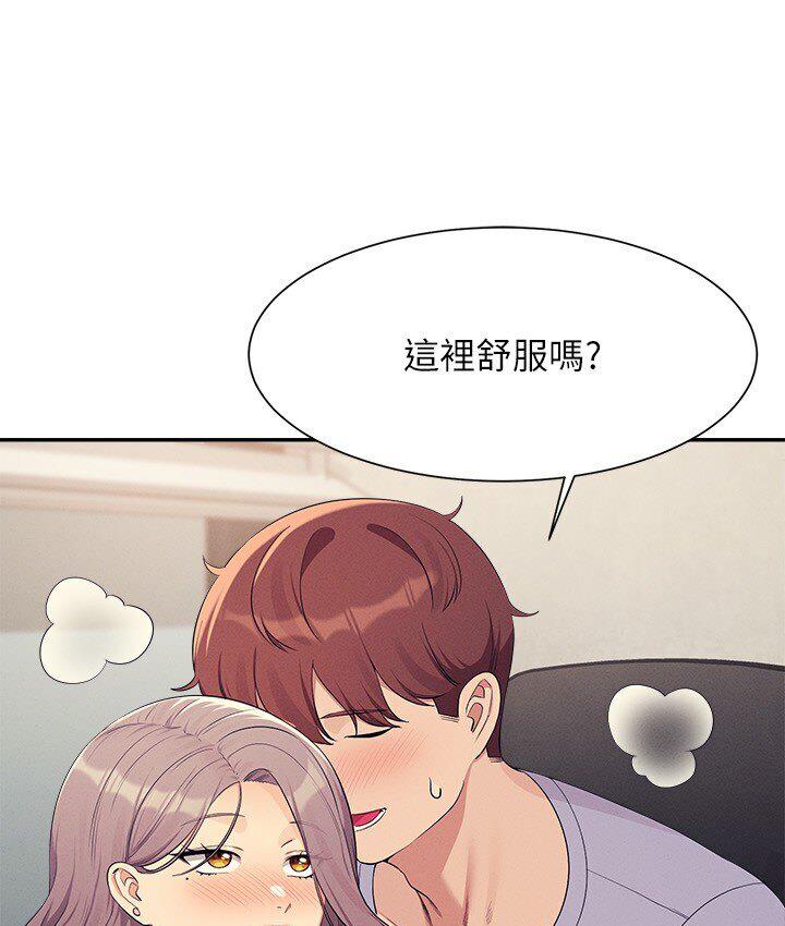第136话-我得要叫你老公了… - 第27.jpg页