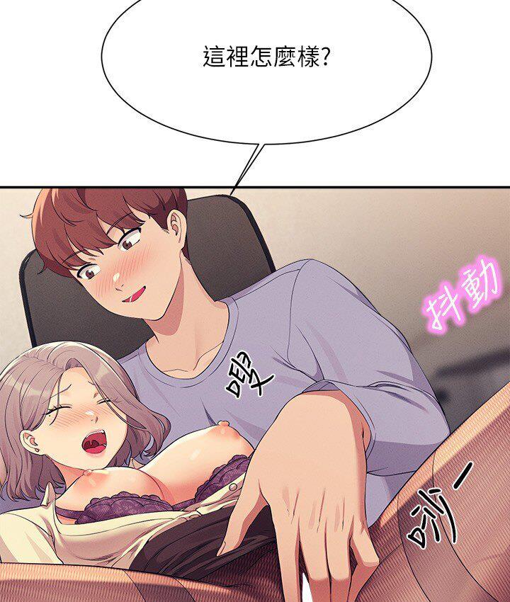 第136话-我得要叫你老公了… - 第32.jpg页