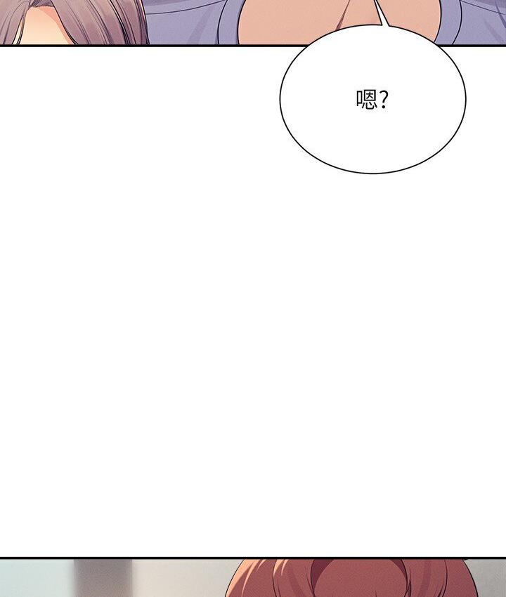 第136话-我得要叫你老公了… - 第35.jpg页