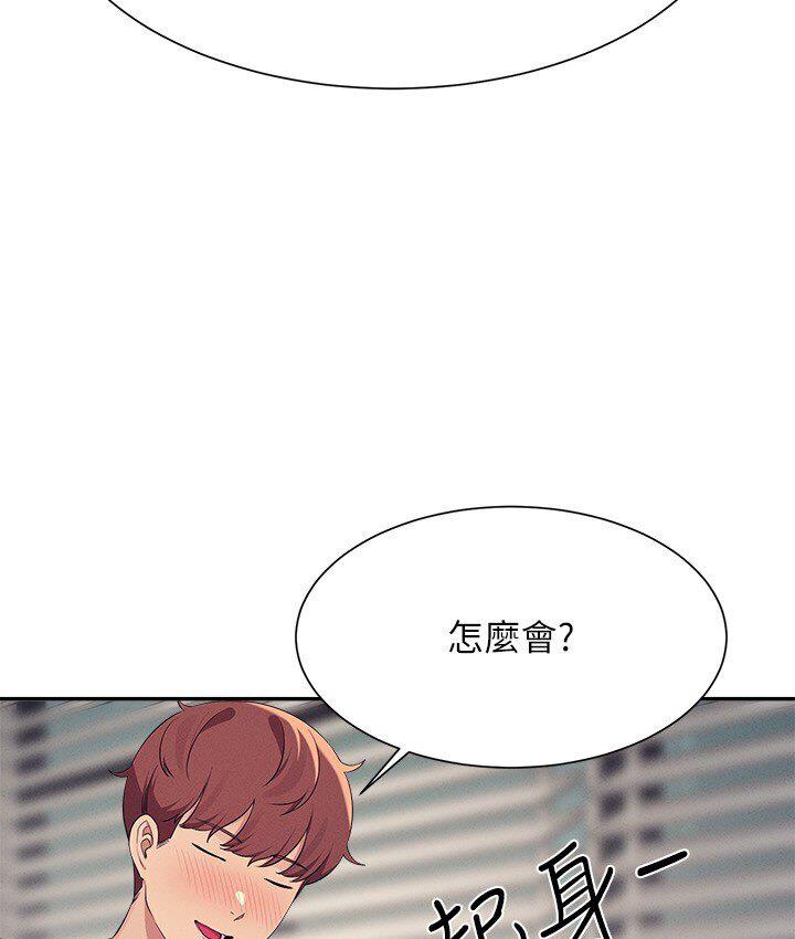 第136话-我得要叫你老公了… - 第37.jpg页