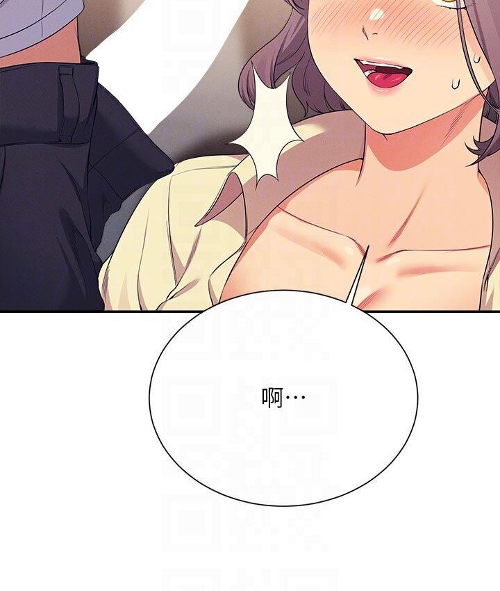 第136话-我得要叫你老公了… - 第40.jpg页