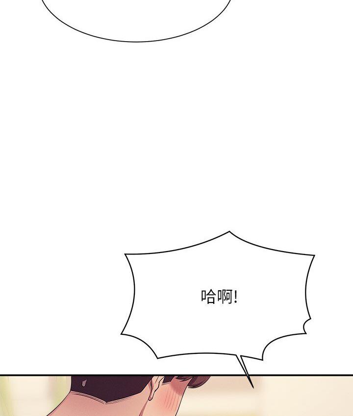 第136话-我得要叫你老公了… - 第56.jpg页