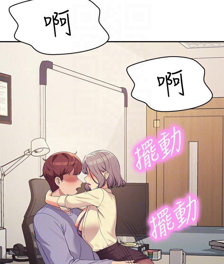 第136话-我得要叫你老公了… - 第59.jpg页