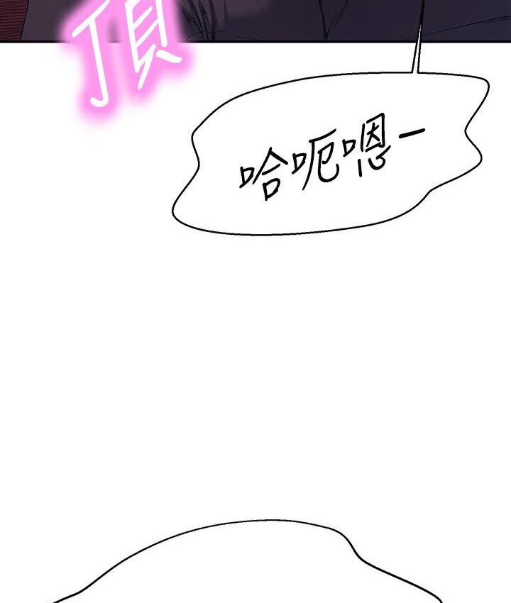 第136话-我得要叫你老公了… - 第68.jpg页