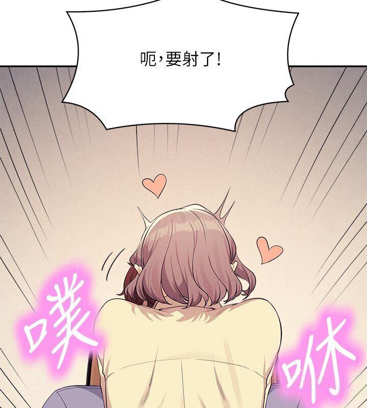 第136话-我得要叫你老公了… - 第75.jpg页