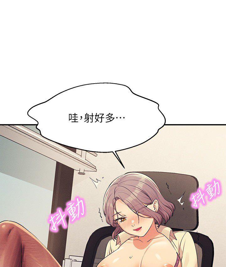 第136话-我得要叫你老公了… - 第80.jpg页