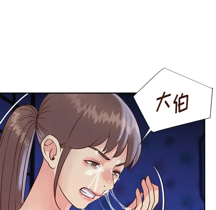 第34话 - 第105.jpg页