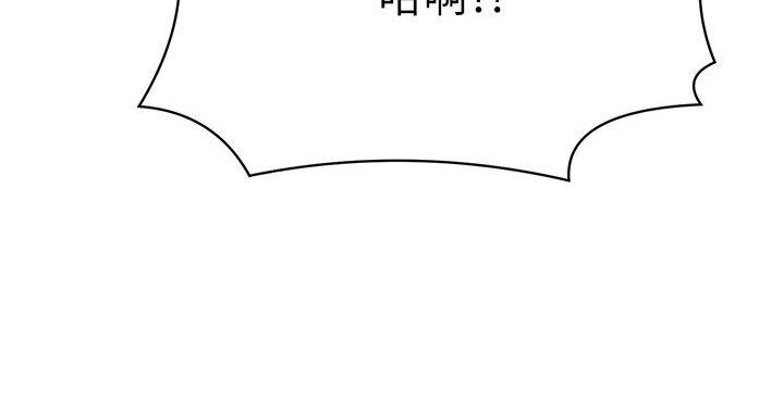 第136话-我得要叫你老公了… - 第91.jpg页