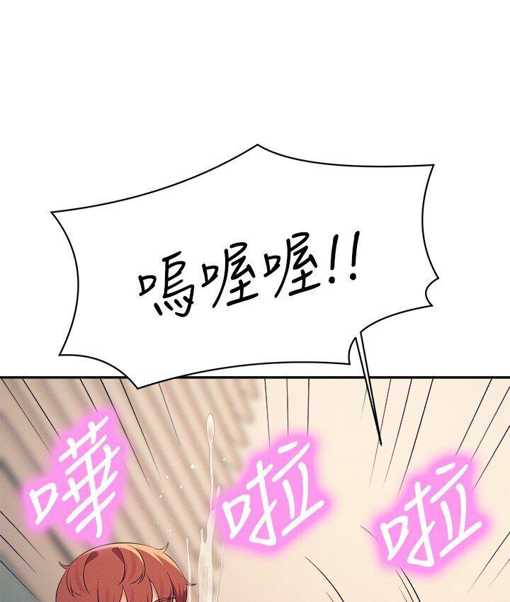 第136话-我得要叫你老公了… - 第97.jpg页