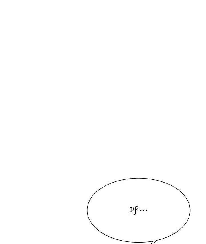 第136话-我得要叫你老公了… - 第99.jpg页