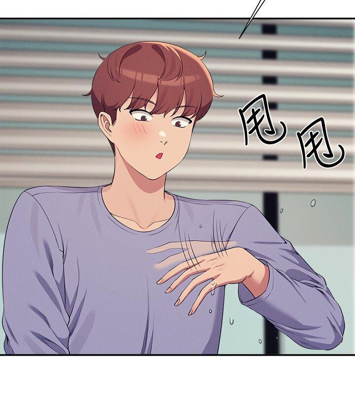 第136话-我得要叫你老公了… - 第100.jpg页