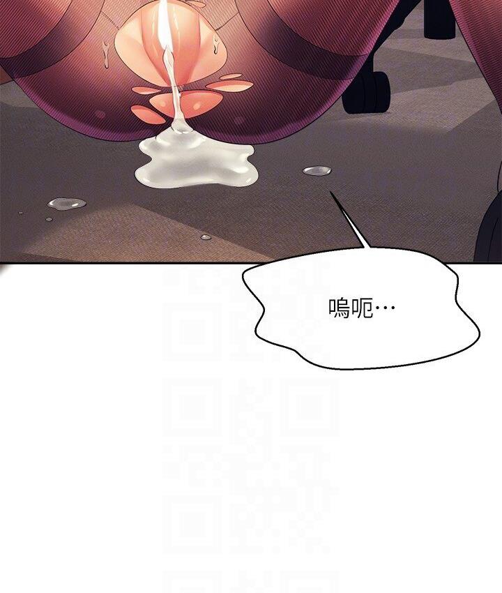 第136话-我得要叫你老公了… - 第103.jpg页