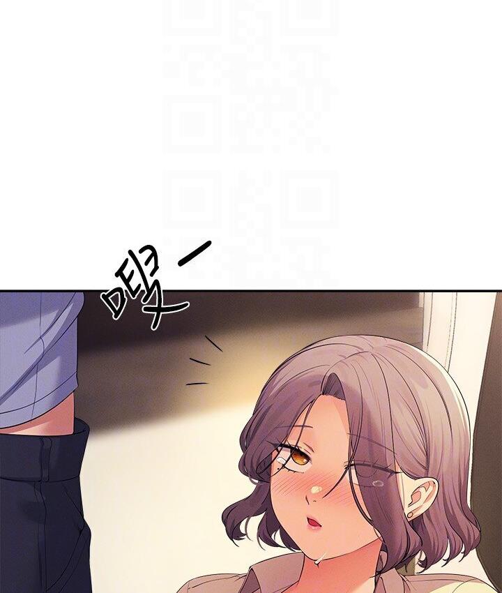 第136话-我得要叫你老公了… - 第104.jpg页