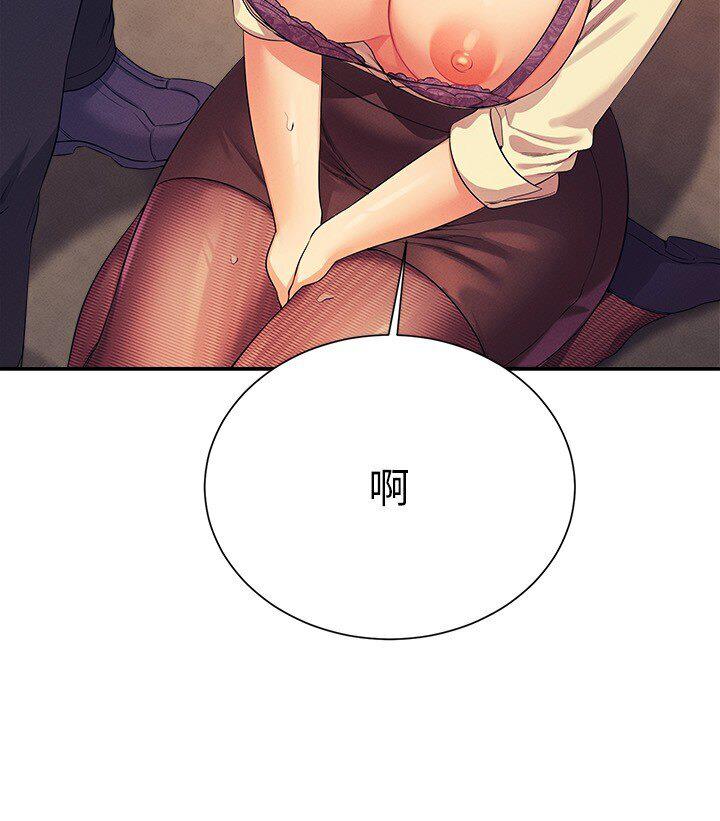第136话-我得要叫你老公了… - 第107.jpg页