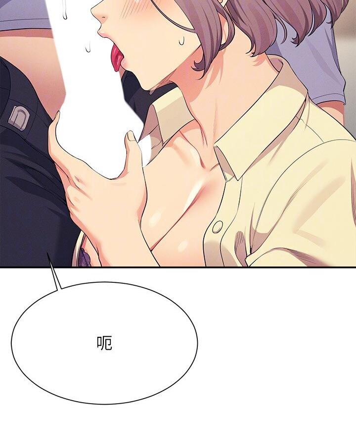 第136话-我得要叫你老公了… - 第111.jpg页