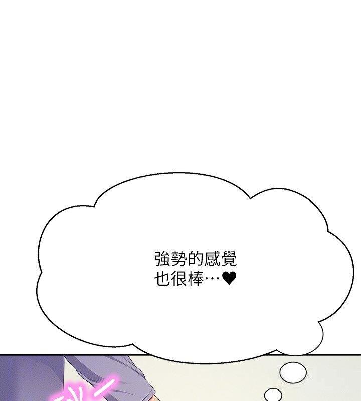 第136话-我得要叫你老公了… - 第112.jpg页