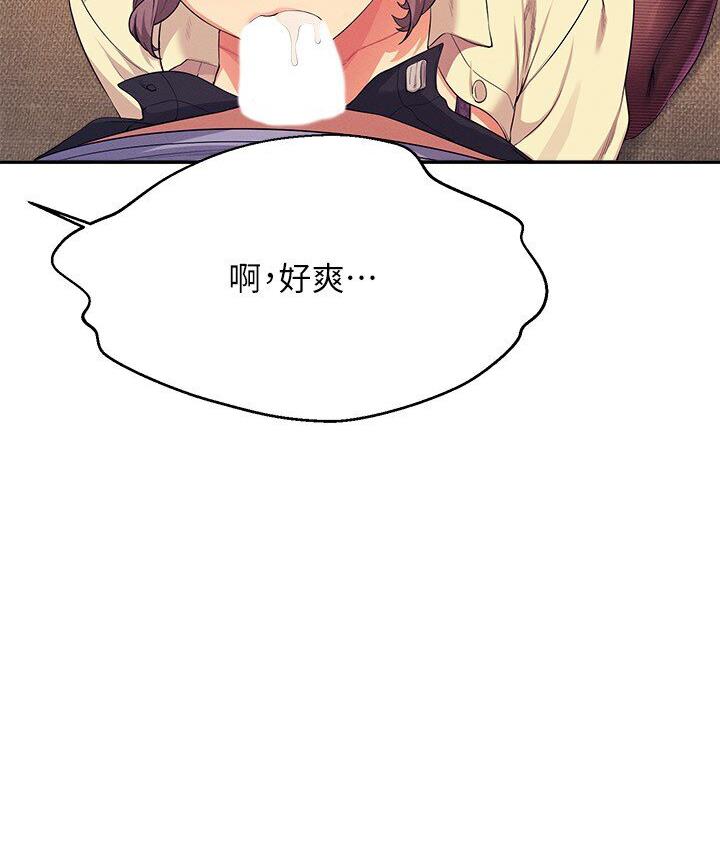 第136话-我得要叫你老公了… - 第116.jpg页
