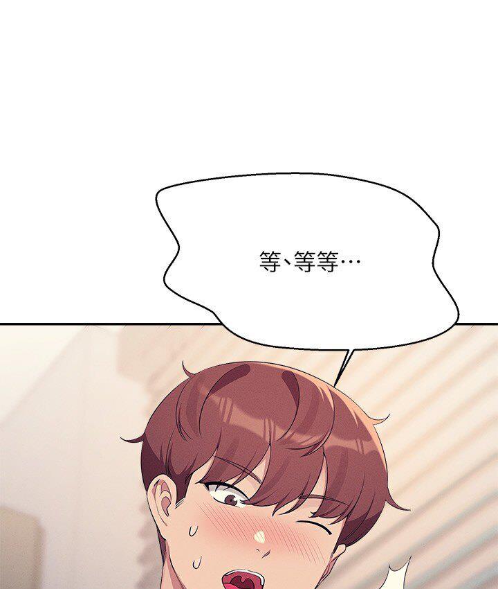 第136话-我得要叫你老公了… - 第119.jpg页