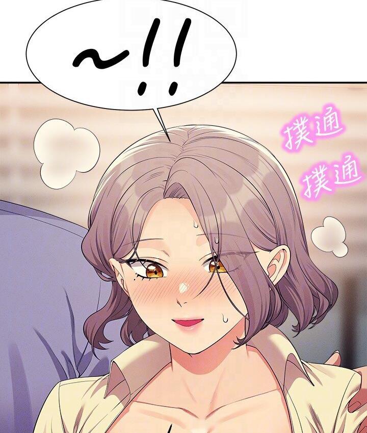 第136话-我得要叫你老公了… - 第125.jpg页
