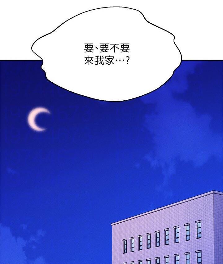 第136话-我得要叫你老公了… - 第127.jpg页