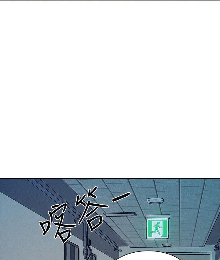 第136话-我得要叫你老公了… - 第131.jpg页