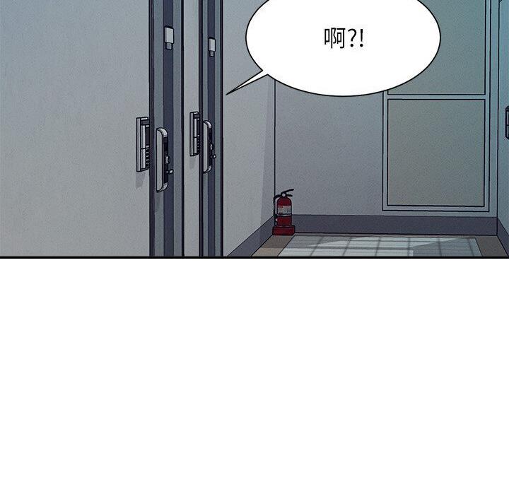 第136话-我得要叫你老公了… - 第132.jpg页