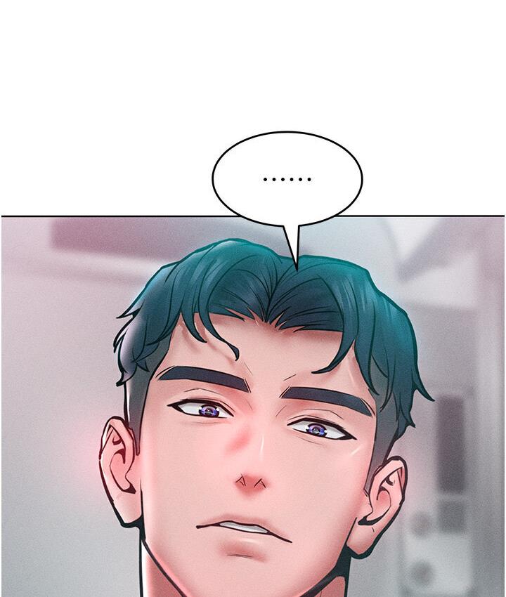 第19话-妳美到令女人称羡不已 - 第3.jpg页