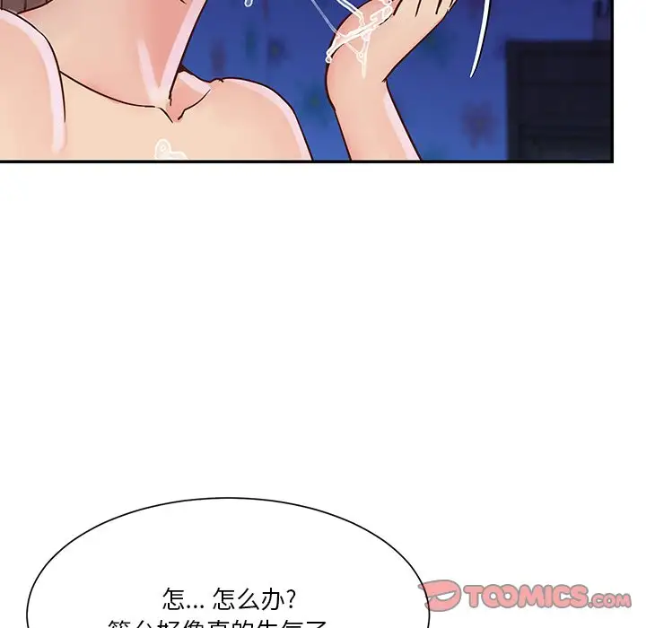 第34话 - 第106.jpg页