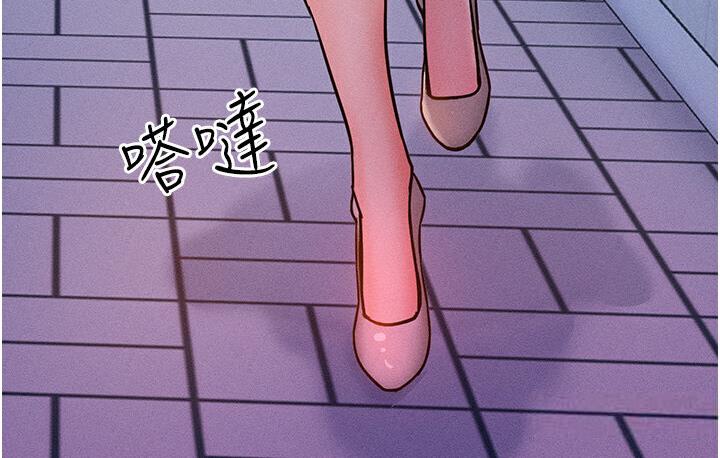 第19话-妳美到令女人称羡不已 - 第20.jpg页