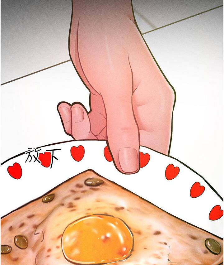 第19话-妳美到令女人称羡不已 - 第31.jpg页