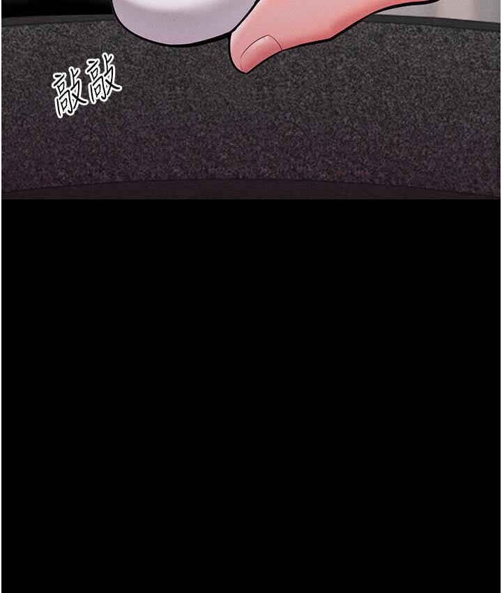 第19话-妳美到令女人称羡不已 - 第38.jpg页