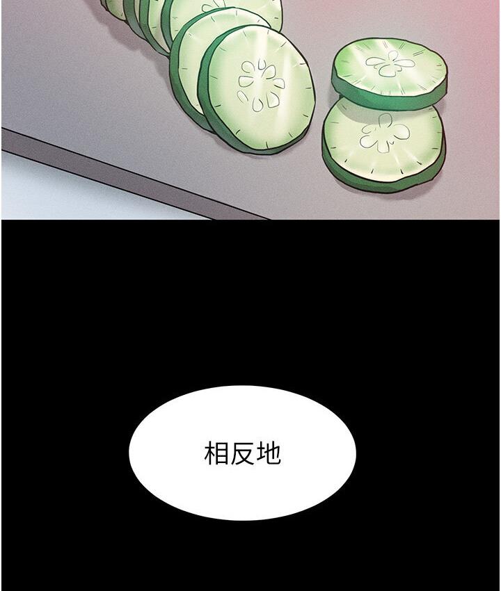 第19话-妳美到令女人称羡不已 - 第61.jpg页