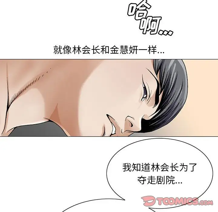 第40章 - 第62.jpg页