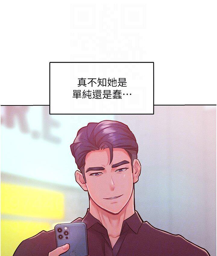 第19话-妳美到令女人称羡不已 - 第114.jpg页
