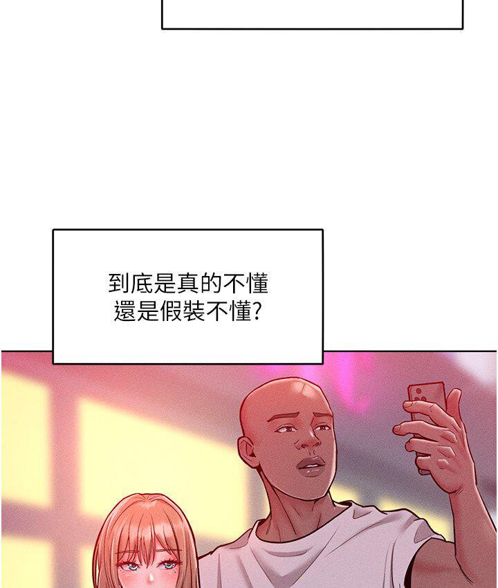 第19话-妳美到令女人称羡不已 - 第118.jpg页