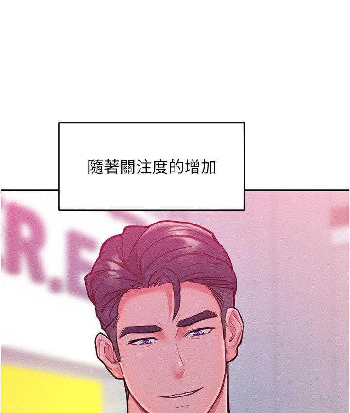 第19话-妳美到令女人称羡不已 - 第125.jpg页