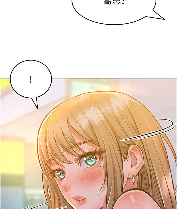 第19话-妳美到令女人称羡不已 - 第145.jpg页