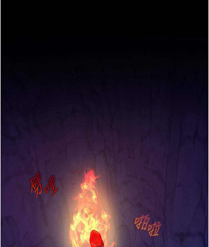 第36话-被残忍蹂躏的母蜘蛛[1] - 第6.jpg页