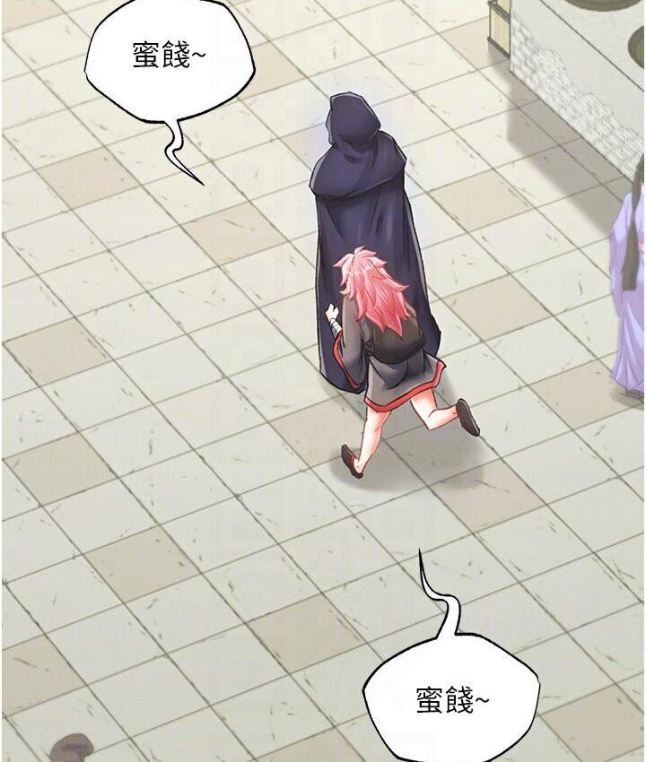 第36话-被残忍蹂躏的母蜘蛛[1] - 第19.jpg页