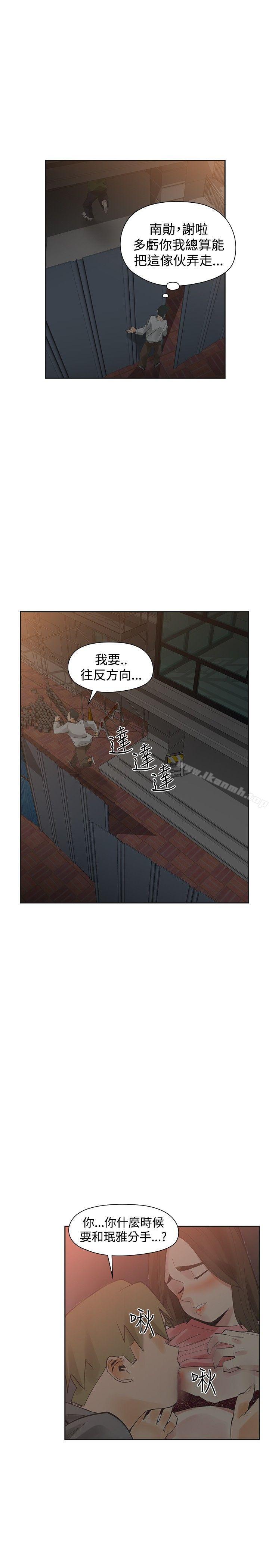 第46话