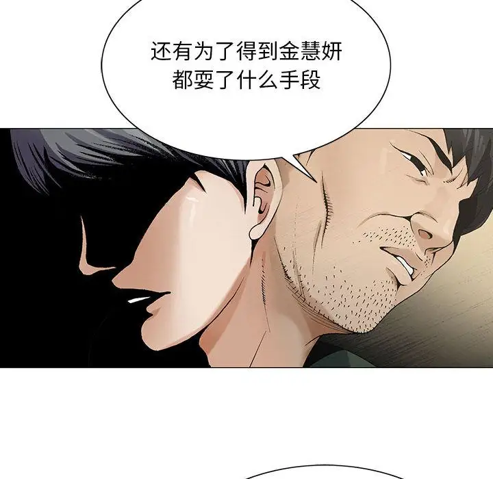 第40章 - 第63.jpg页