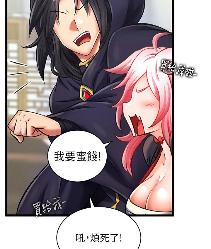 第36话-被残忍蹂躏的母蜘蛛[1] - 第24.jpg页