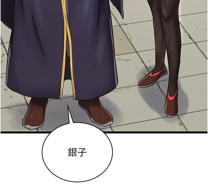 第36话-被残忍蹂躏的母蜘蛛[1] - 第36.jpg页