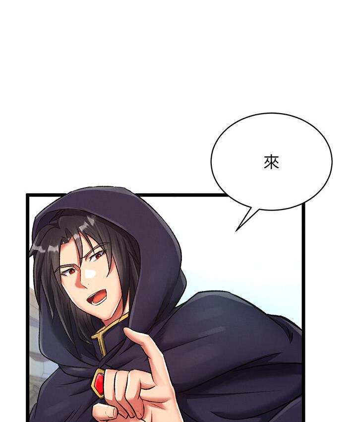 第36话-被残忍蹂躏的母蜘蛛[1] - 第51.jpg页