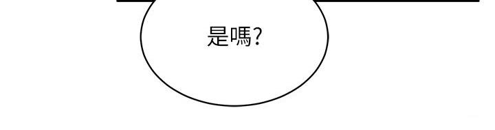 第36话-被残忍蹂躏的母蜘蛛[1] - 第55.jpg页