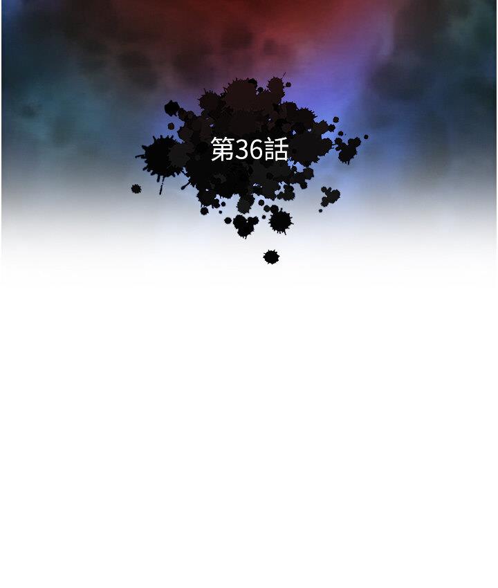 第36话-被残忍蹂躏的母蜘蛛[1] - 第64.jpg页