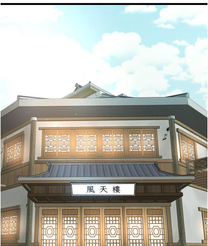第36话-被残忍蹂躏的母蜘蛛[1] - 第66.jpg页