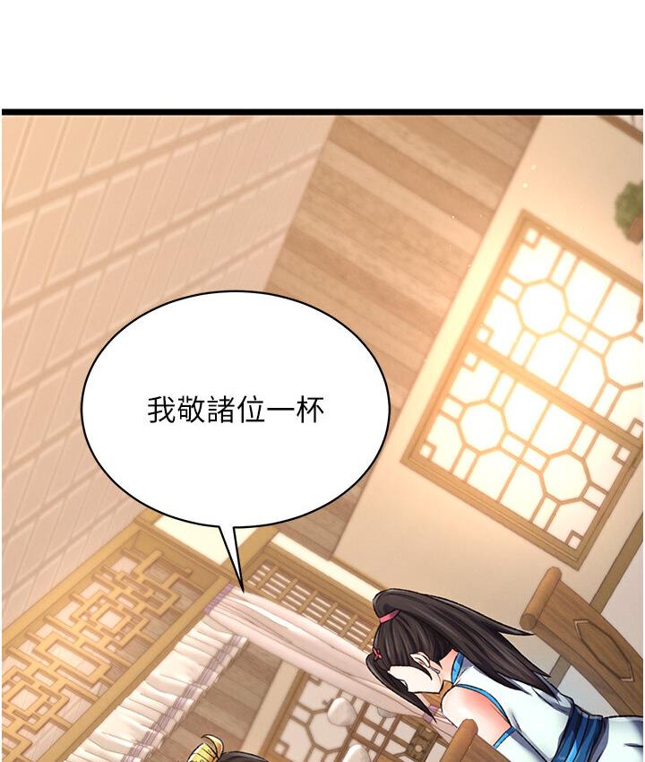 第36话-被残忍蹂躏的母蜘蛛[1] - 第68.jpg页