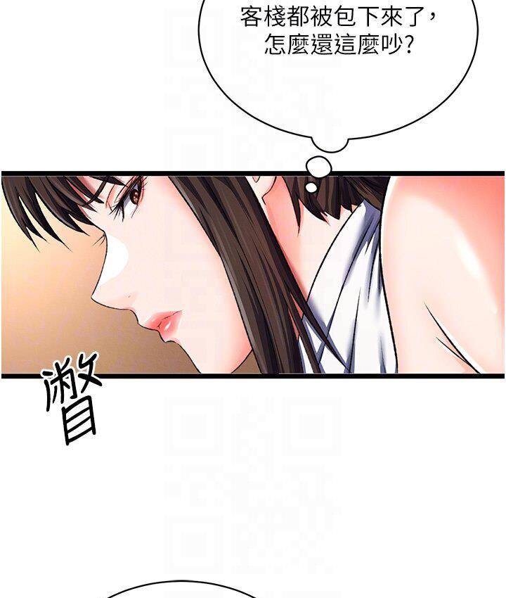 第36话-被残忍蹂躏的母蜘蛛[1] - 第91.jpg页