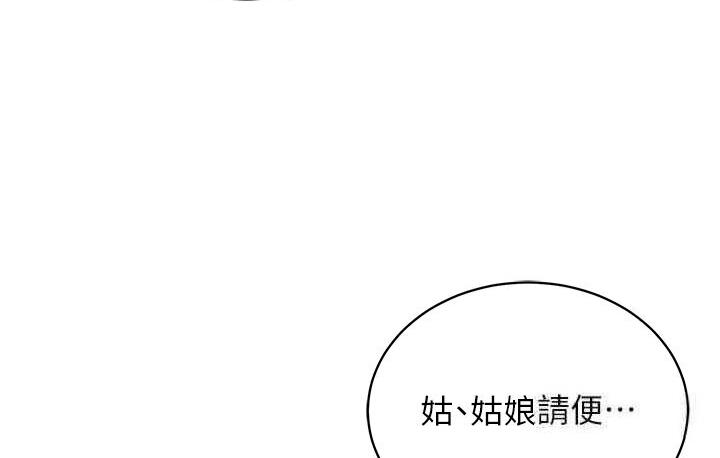 第36话-被残忍蹂躏的母蜘蛛[1] - 第107.jpg页